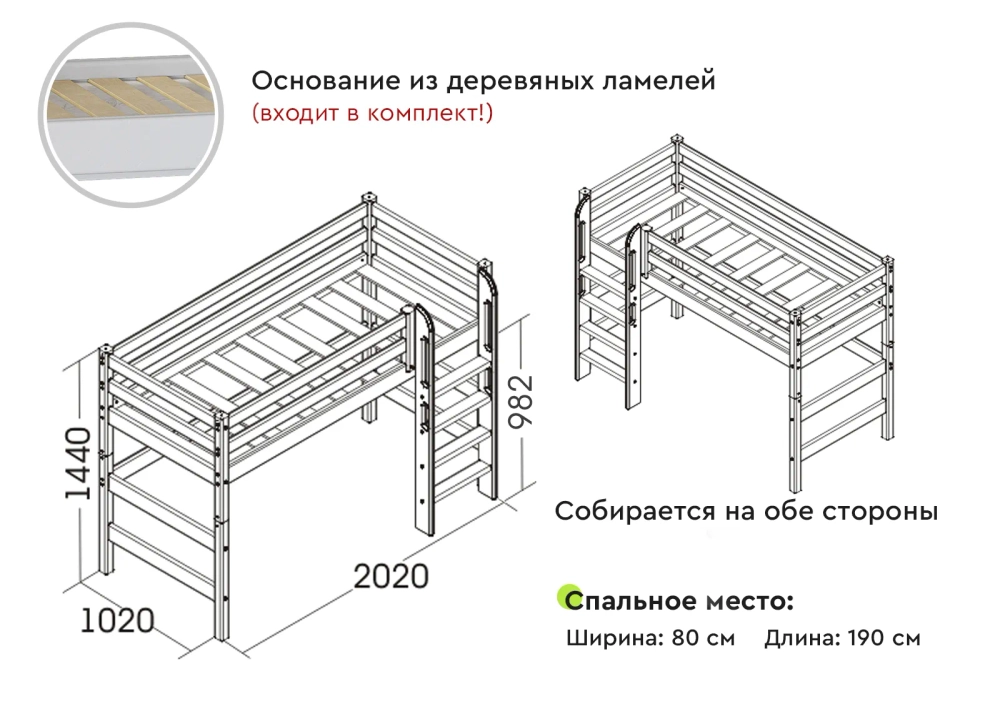 Кровать Соня NEW-5