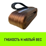 Строп REGULAR СТП 6,0т 5,00м SF6 150мм HITCH SZ077964