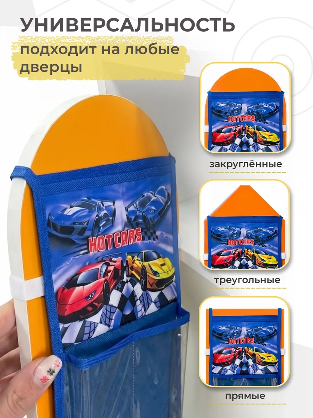 Кармашки в шкафчик для детского сада