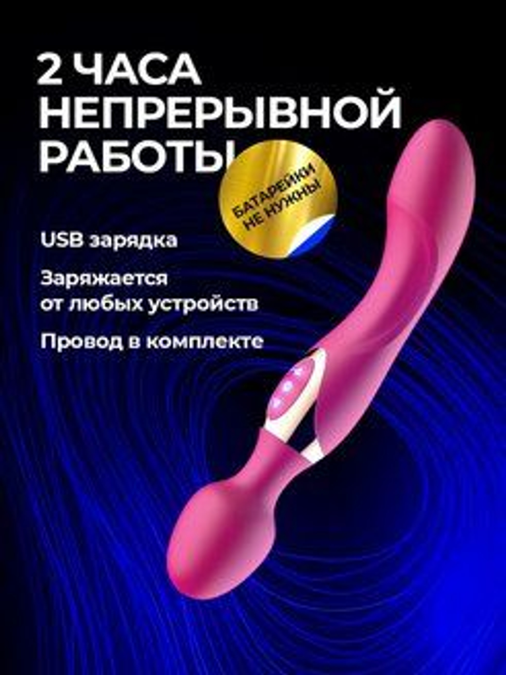 Вибратор женский стимулятор клитора с 20 режимами