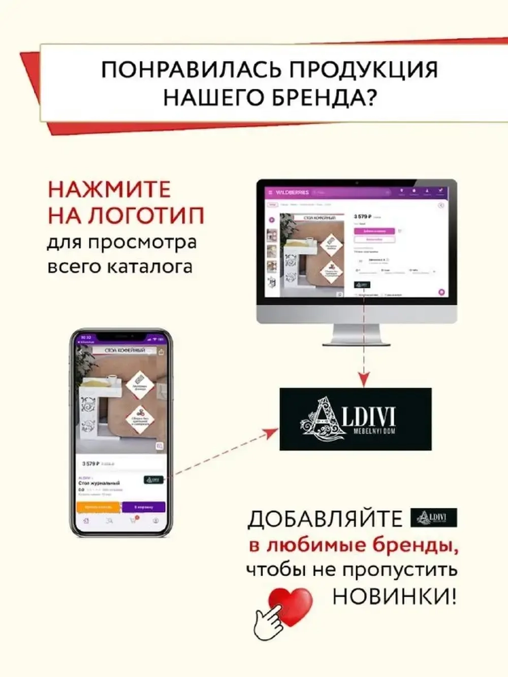 Ящик для хранения