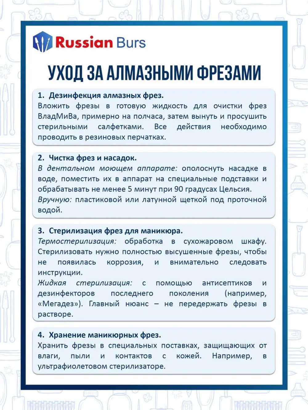 Алмазная фреза бочонок
