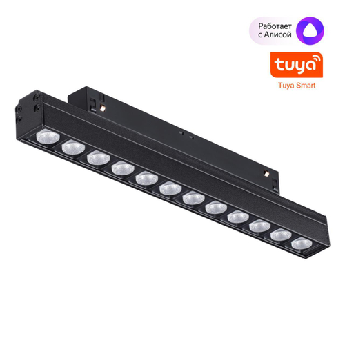 Магнитный трековый светильник Novotech FLUM 359488