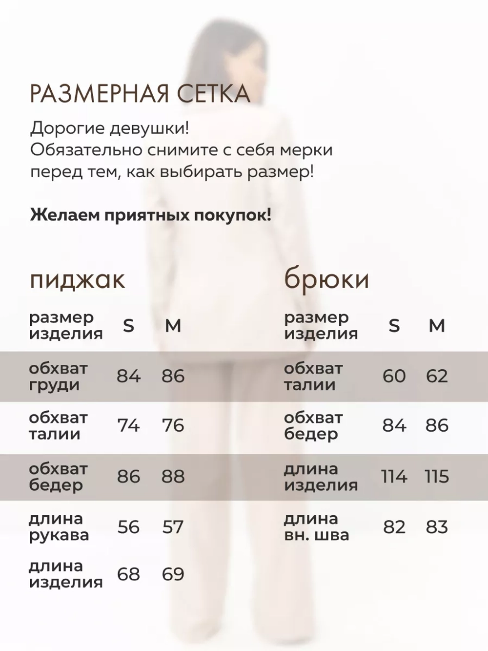Костюм брючный классический