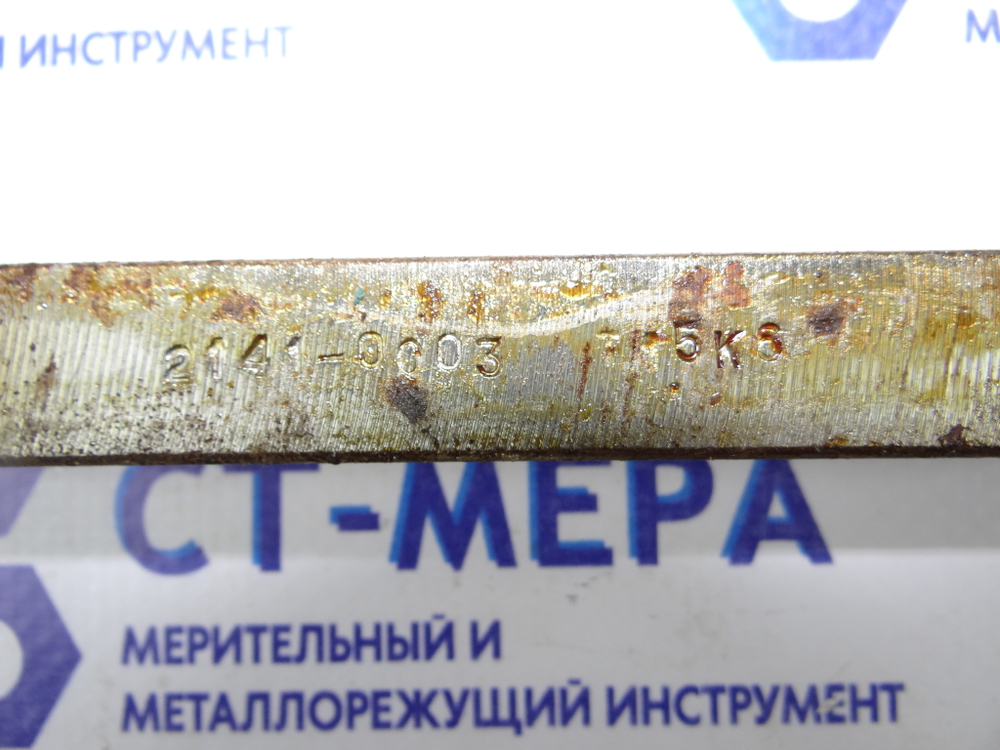Резец токарный расточной для глухих отверстий 16х16х140 Т15К6