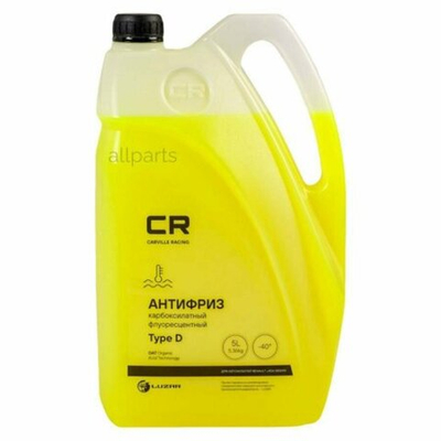 Антифриз для а/м Renault (Лада, Nissan), OAT, 41-01-001/-T Type D, флуор. -40°С, желтый, готовый, 5л/5.36кг CARVILLE RACING L2018536