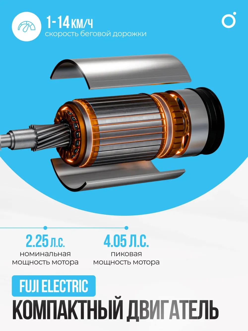 Беговая дорожка OXYGEN FITNESS M-CONCEPT SPORT (SMOKY), домашняя