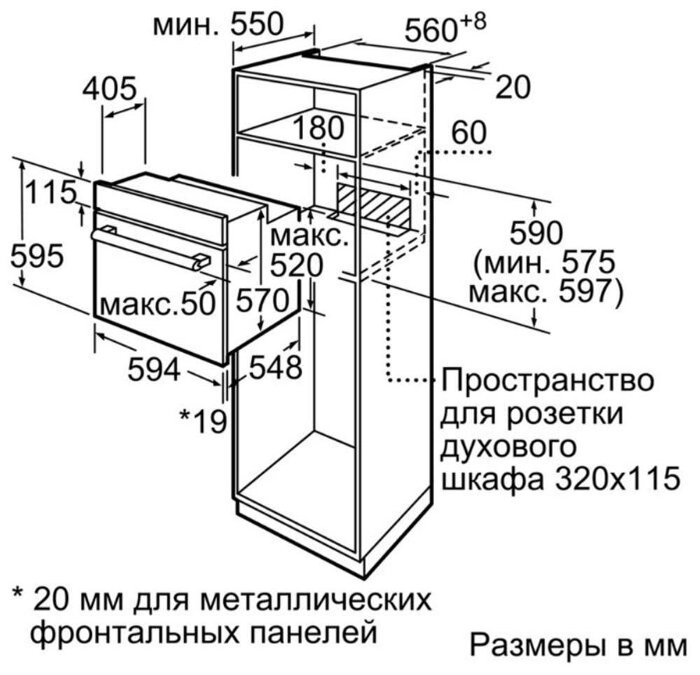 Встраиваемый электрический духовой шкаф Bosch HBJ554YB0R