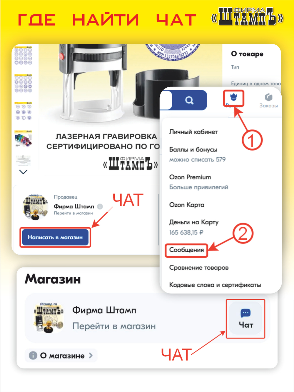 Печать Врача по Вашему образцу на автоматической оснастке Colop R30 диаметром 30мм