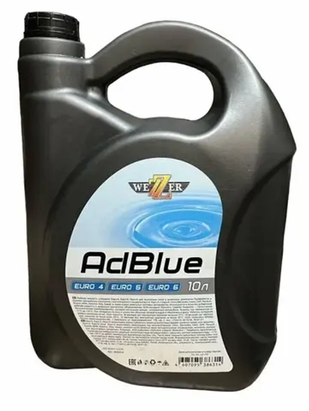 Жидкость для систем SCR AdBlue (мочевина) WEZZER 10л