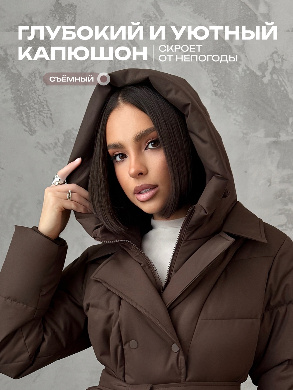 Куртка пуховик зимний длинный с капюшоном