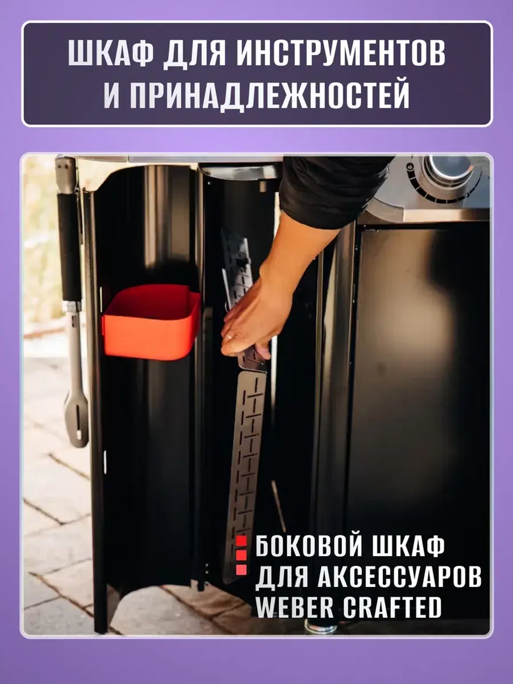 Газовый гриль барбекю Genesis E-335 LP