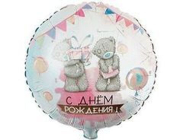 К 18" РУС ДР Me To You Акварель
