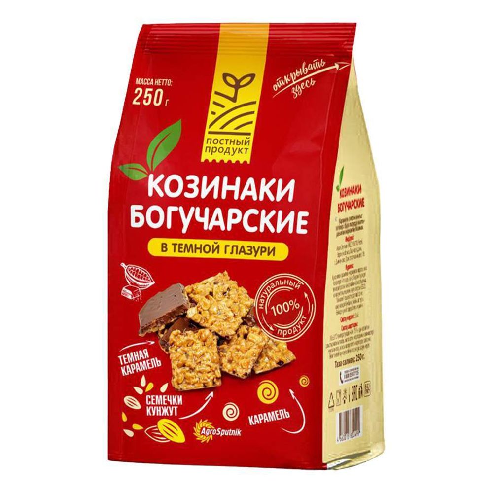 Козинаки Красные Богучарские Класические в тем глазури 250г
