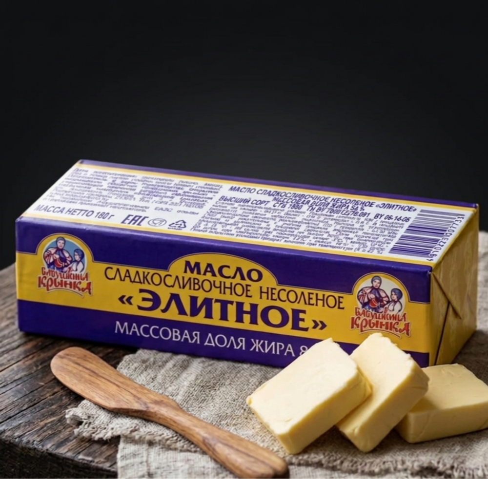 Масло сливочное «Элитное» 84%, 180 г