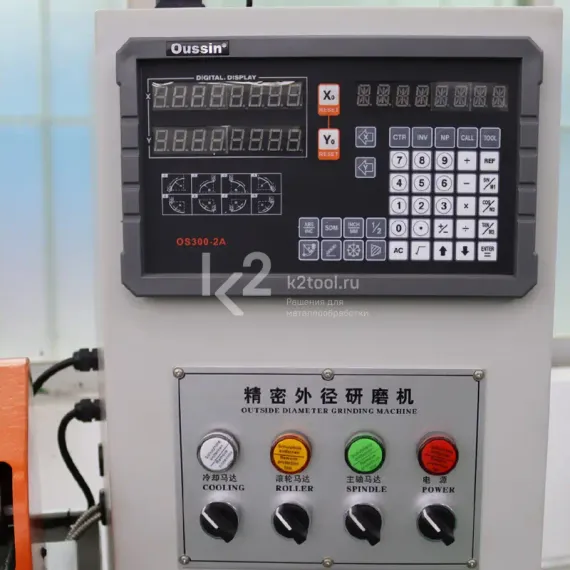 Круглошлифовальный станок GD-01B