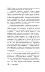 Четыре сезона