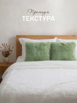 Наволочки на подушку декоративные 2 шт на молнии 40х40