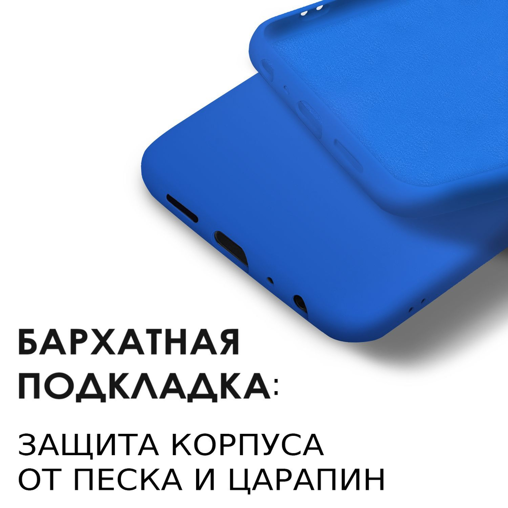 Мягкий Soft Touch чехол из силикона для REALME 9 PRO 5G (не PLUS!) / REALME 9 5G с бархатной подкладкой