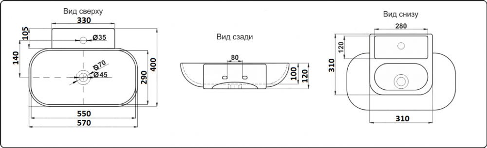 Умывальник CeramaLux 9234