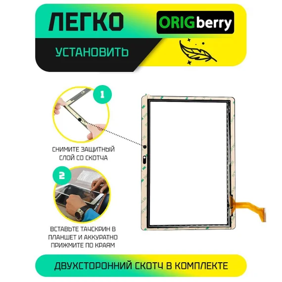 Тачскрин для Dexp Ursus P210 3G (Черный)