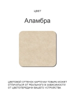 Обеденный стол "Аламбра" 100x60 см