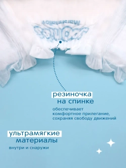 Подгузники Joonies Marshmallow M 6-11кг 58шт