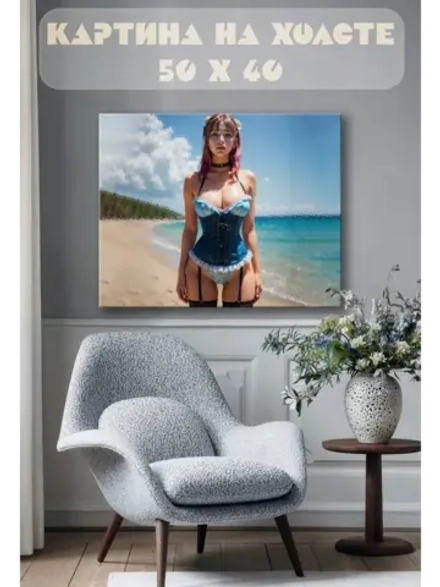 Картина на стену 40 X 50 Девушка