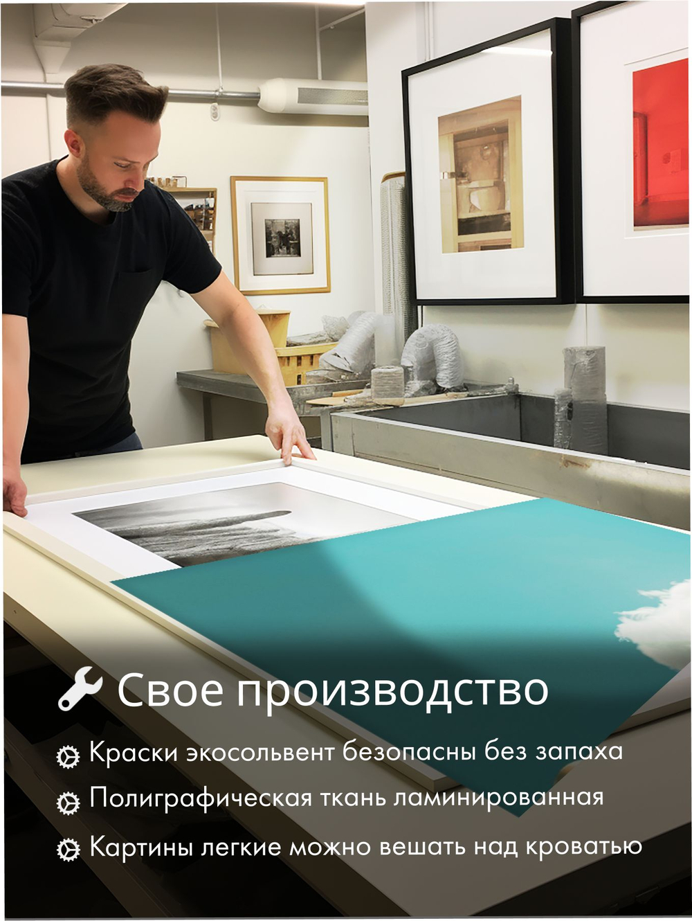 Картина Голова в тумане модульная 50x70см 3шт.