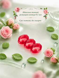 МультиКаттер "Листья розы микро"