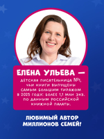 Правила безопасности в сказках. Правила безопасности. Гуляю сам!