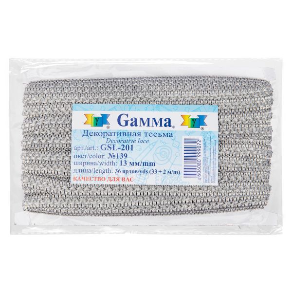 Тесьма отделочная самбоса (самоса) 13 мм / 33±0.5 метра, 139 серый, Gamma GSL-201