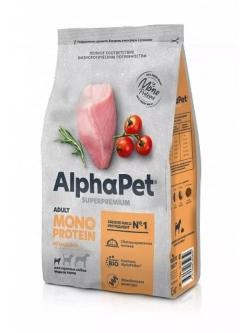 MONOPROTEIN Для собак мелких пород Индейка 1,5кг