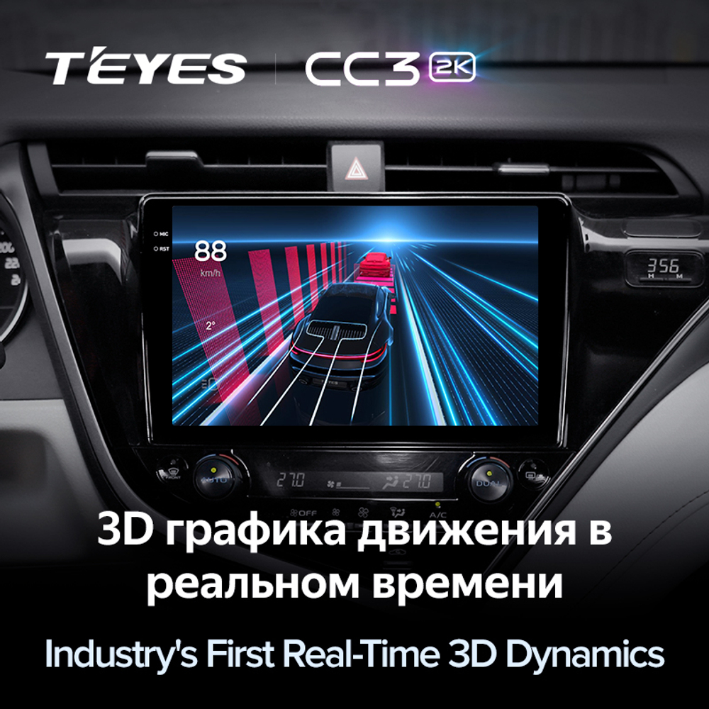Teyes CC3 2K 10,2"для Toyota Camry 2018+