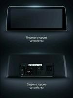 Магнитола для Peugeot 3008, 4008, 5008 2016-2024 - Teyes LUX ONE монитор 12.3" 2K QLED на Android 10, Быстрая, CarPlay, 4G SIM-слот