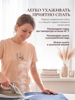 Пододеяльник с ромбом 145х215 см перкаль Котики