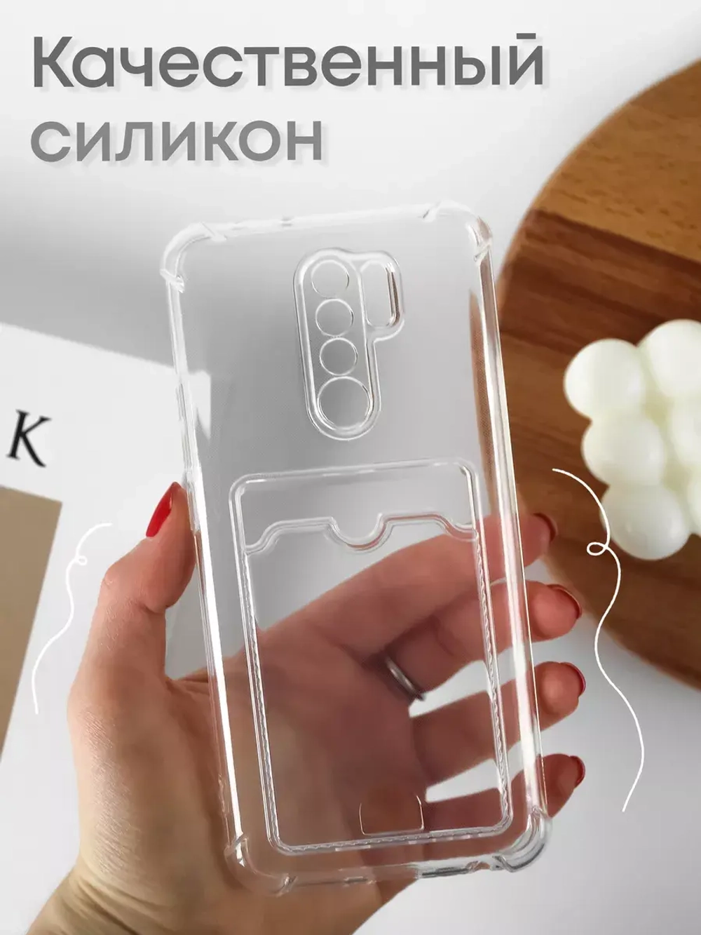 Чехол на Xiaomi Redmi 9, Сяоми Редми 9