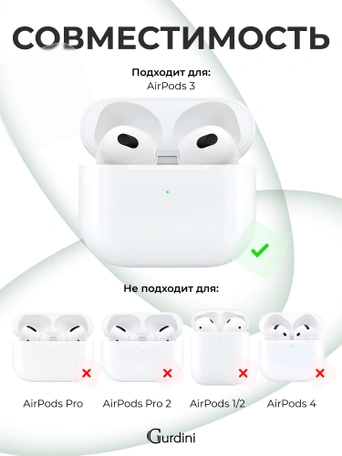 Чехол для Airpods 3 Gurdini силиконовый с карабином Сосновый Лес
