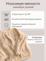 Premium Wool