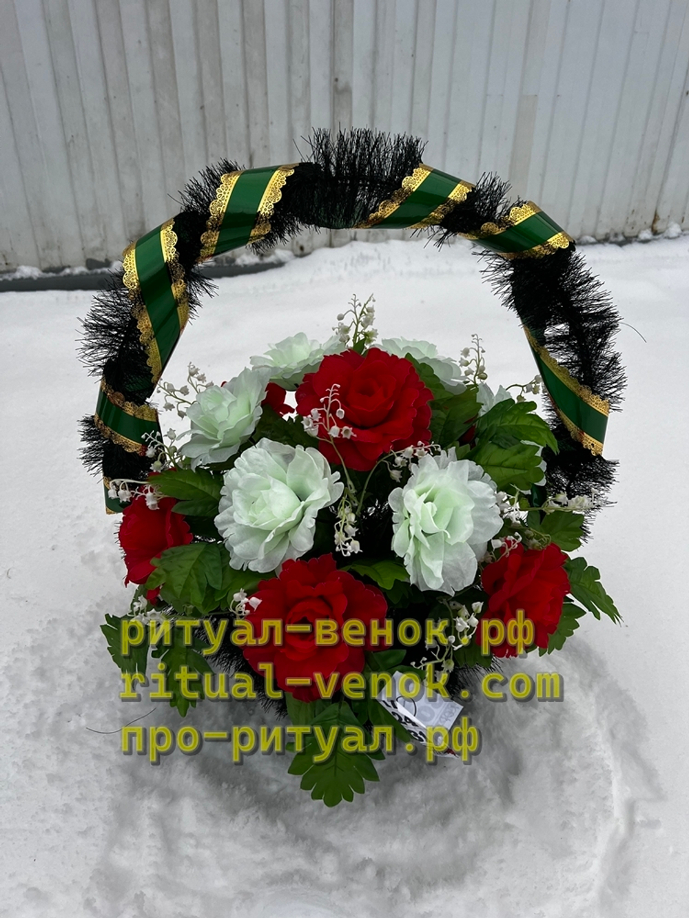 Ритуальная Корзина КЗЛ-23