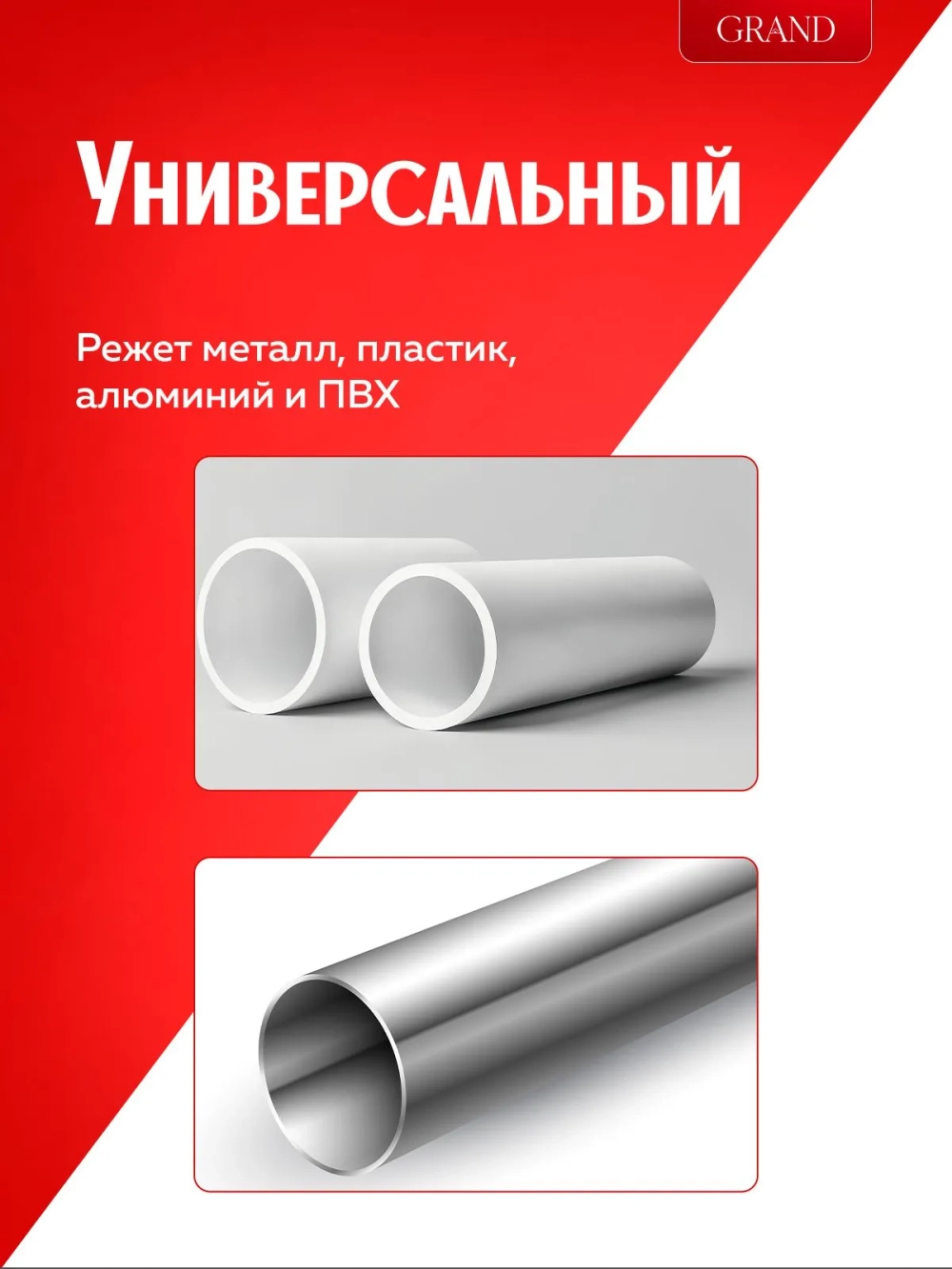 Пила ручная для труднодоступных мест