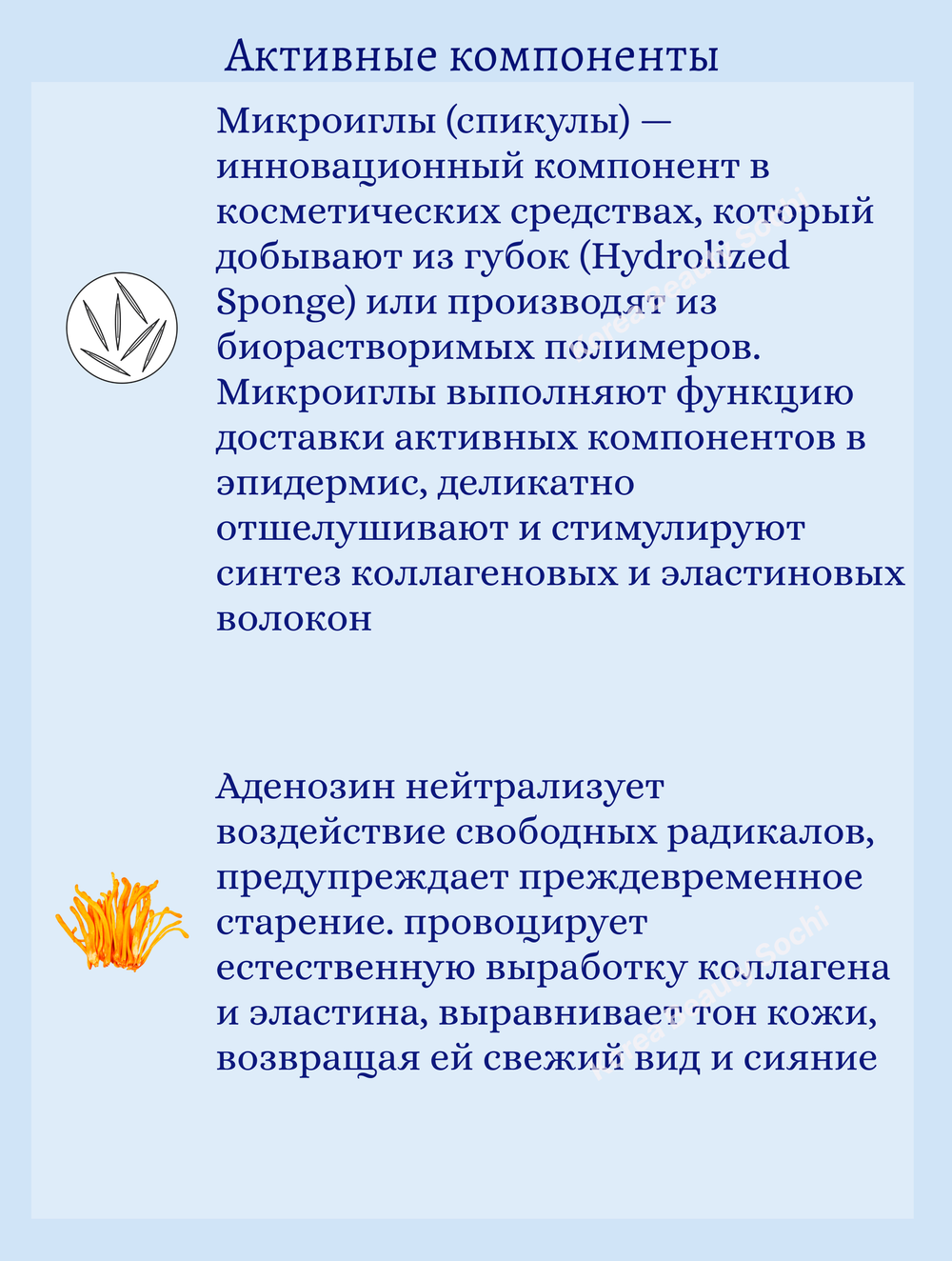 Интенсивная увлажняющая бустер-сыворотка с микроиглами 50 ml VT Cosmetics Hydrop Reedle Shot 300 HL