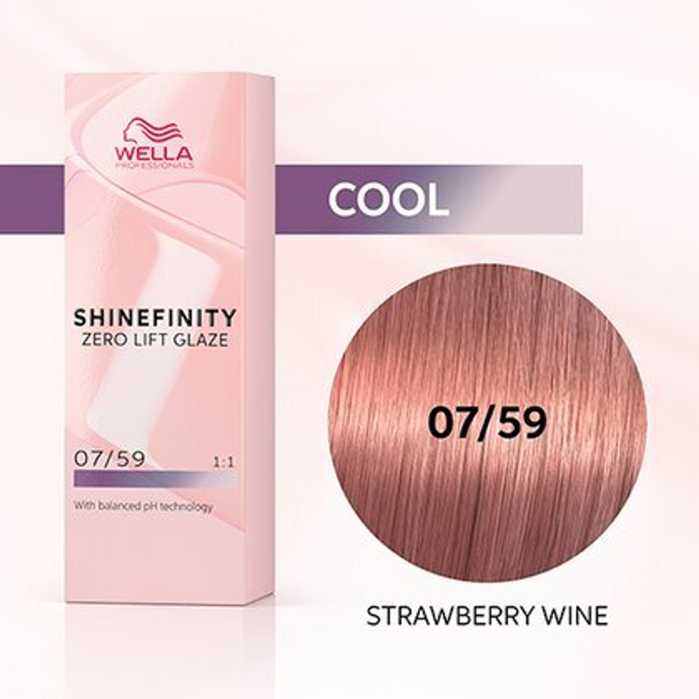 Wella Shinefinity 07/59 Гель-крем краска Клубничное Вино