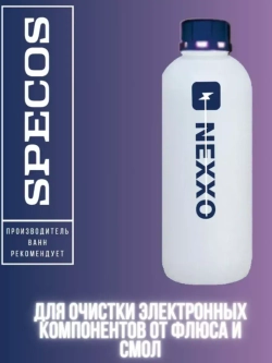 Моющее средство NEXXO. Маникюрный/парикмахерский инструмент