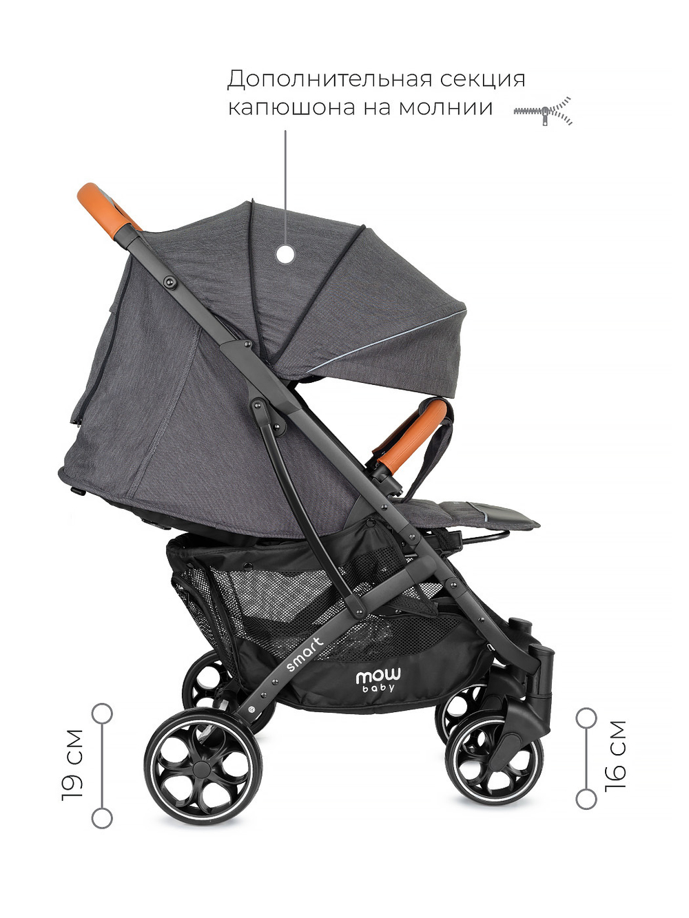 Коляска детская MOWBaby "SMART" MB101 Graphite