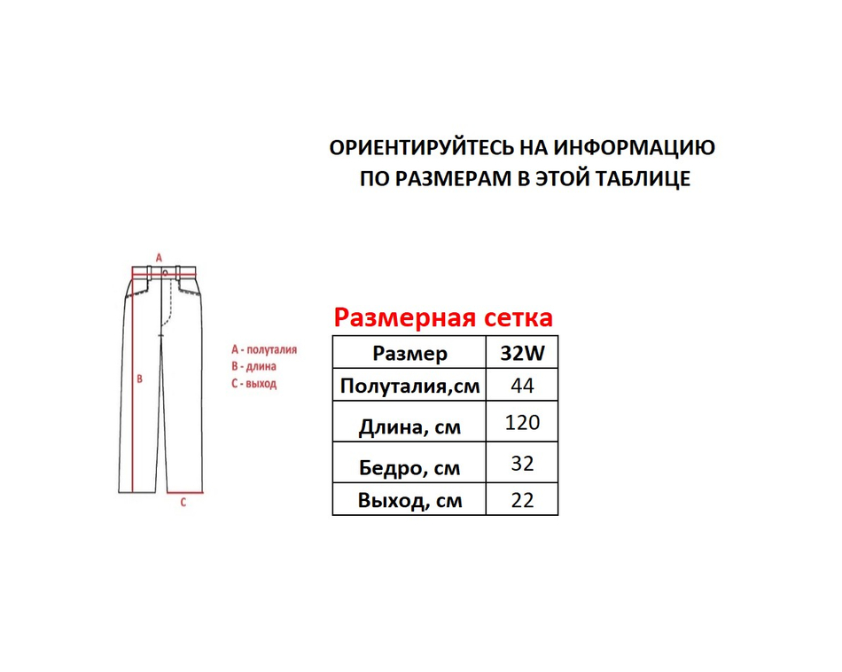 Джинсы M+FG