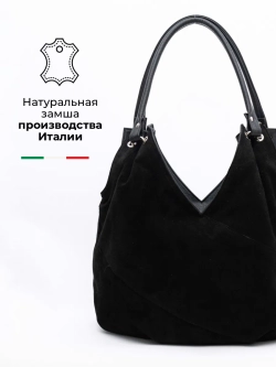 Сумка женская большая через плечо классическая