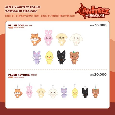 Плюши ANITEEZ IN TREASURE