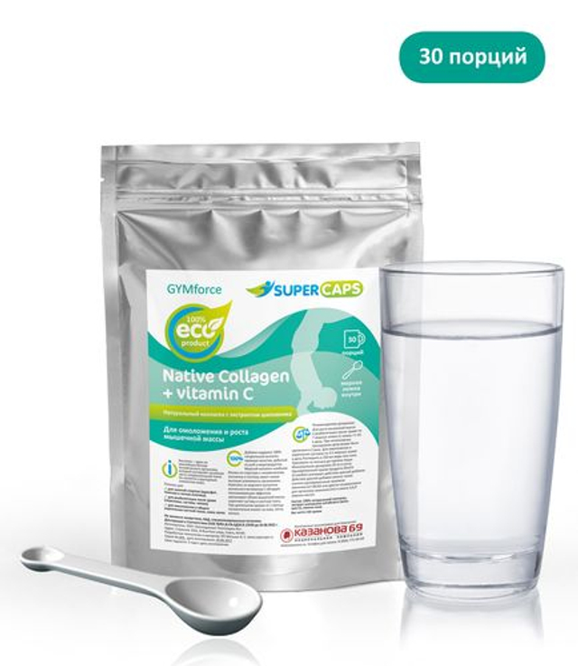 Натуральный коллаген GYMforce с витамином С, 150 г