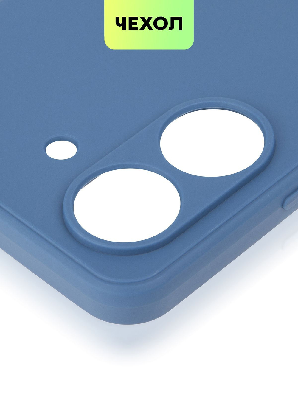 Чехол BROSCORP для Poco C65 (арт.XM-PC65-COLOURFUL-BLUE )